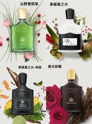 ❤️CREED愷苪得香水：Original Vetiver 純粹香根草/Spring Flower 春漾花華/White Amber 白珀凝香/Aventus For Her 拿破崙之水女士/Wind