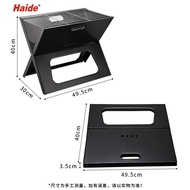 Outdoor Foldable Grill BBQ Grill Card BBQ Grill Outdoor Camping Grill Portable BBQ Charcoal Grill BB