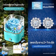East Beauty | ต่างหูโมอิซานไนท์เงินแท้ 999
