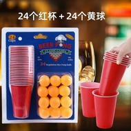 Disposable Table Tennis Game cup Beer cup Drinking Toys American cup cup Party Leisure Drinking Game