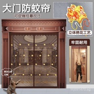 Villa Curtain Mosquito-Proof Door Curtain for Ventilation at the Main Entrance61K3W All-Season Unive