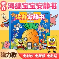 Magnetic SpongeBob SquarePants Dress Up Quiet Book Strong Magnetic Paste Boys Girls Creative Toys Gi