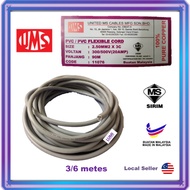 UMS 2.5mm x 3c 100% Pure Copper Sirim PVC Flexible 3 Cores Cable Wire(20Amp) (3 meter/6 meter)