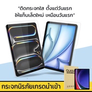 Tempered Glass Film Lenovo idea tab Pro 12.7/Plus 12.1/10.1 TB311XU 11 M11 P11 11.5 2024 M9