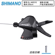 Shimano SHIMANO ALTUS M2010 Pivoting Mountain Bike 9/27 Speed Split Transmission Lever by