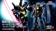 全新未開 港行 Robot魂 A.N.I.M.E RMS-099 力奇戴亞斯 (黑) + RX-178 高達 MK-II (泰坦斯)