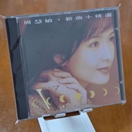 周慧敏 新曲＋精選 CD 1993 首版