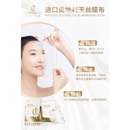 ✨100% 正品✨ IC 焕颜补水修护面膜（3盒30片）  ✨ 100% Original ✨ Invisible City Replenishment Repairing Snow Face（3bo