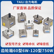 Taili Gear Gear Gear Motor Gearbox/Gearbox 3GN4GN5GN5GU6GU7GU Gearbox/Gearbox