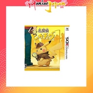 [3DS NIntendo] Detective Pikachu - 3DS