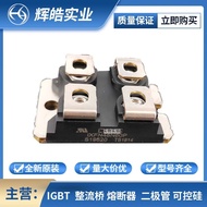 IXFN48N60P IXFN52N90P Commonly Used Diode Modules mos Control Circuit Board Huihao Industrial