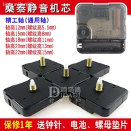 = Sangtai Sangtai6168S Silent Sweeping Second Movement Cross Stitch DIY Quartz Movement Wall Clock A