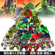 Avengers 4 Heroes Adult Figure Hulk Hulk Banner Quantum Suit Xinhong General Brand Children's Building Blocks