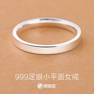0826 Ming Silversmith 999 Pure Silver Ring Female Sterling Silver Ring Original Quality Glossy Singl