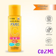 MELANO CC Brightening Moisturizer 120 ML | Vitamin C Moisturizer for Normal to Dry Skin