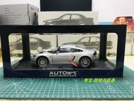 1: 18 Autoart Lotus Autoart Lotus Europa S 75366 Alloy Car Model Silver