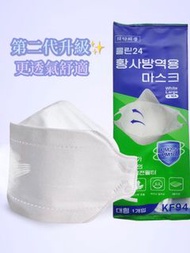 現貨‼️$99/100個成人KF94