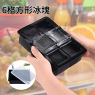**包郵** 密封製冰盒 矽膠製冰模具 冰塊盒 威士忌冰塊 飲品方形冰格 ［平行進口］ HK2394