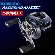 25 SHIMANO SHIMANO ALDEBARAN ALDEBARAN DC Water Drop Wheel Lightweight Long Shot Universal Lure Fish