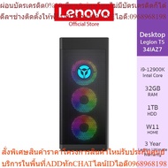 Lenovo Desktop Legion T7 34IAZ7-90S20073TL – i9-12900K/32GB/1TB (Desktop Computer)