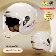 Yema | หมวกกันน็อกให้ความอบอุ่นสำหรับผู้ชายและผู้หญิง