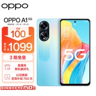 OPPO A1 5G 浩海蓝 8GB+256GB 120Hz高亮广色域屏 67W超级闪充 5000万像素 超大双存手机