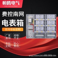 Distribution Box Plastic Fernan Network Single-Phase Transparent Measuring Box Meter Box Twelve Nets