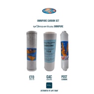 OMNIPURE USA CTO GAC & Post Carbon Cartridge Filter Set ชุดไส้กรองน้ำดื่ม ไส้กรองคาร์บอน 2.5 x 10 นิ