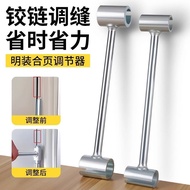 Ming Hinge Seam Adjuster Door Gap Gap Adjuster Flag-Shaped Hinge Seam Adjustment Handy Tool Door Hin