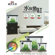 Aquarium Tank  GTR-1350 (35cm)