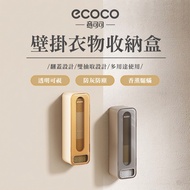 [ECOCO] ECOCO Wall-Mounted Clothes Storage Box Wall-Mounted Underwear Storage Box Hanging Garbage Ba