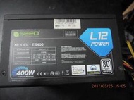 SEED電源供應器 SEED 種子 L12 ES400 400W 電源供應器 400瓦 POWER 80PLUS