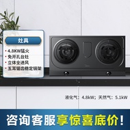 Cooking Stove Gas Gas Stove Table Top Burner Pub Gas Stove Burner Punch-Free Stir-Fry High-Fire Gas