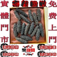 二十年門市回收經驗！全港最高價大量收購花膠 老花膠 赤嘴花膠 鳘魚膠 石肚 房膠 蜘蛛膠 幹鮑魚 燕窩 收購回收鮑魚 回收花膠 干貝、回收幹鮑魚、回收海參、回收花膠、回收燕窩、陳年花膠 ，赤嘴花膠 ，