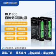 BLD-300V2DC Brushless Motor Driver/Operable300W The following brushless motors with Hall sensor moto