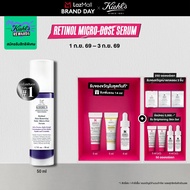 [SPECIAL DEALS] KIEHLS RETINOL DAILY SKIN-RENEWING MICRO-DOSE SERUM 50ML คีลส์ เรตินอล เดลี่ สกิน รี