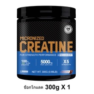 Omilay Creatine ครีเอทีน อาหารเสริม Creatine Monohydrate Powder Weight Training คลีเอทีน ปราศจากGMO 