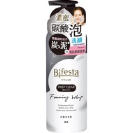 Bifesta碧菲絲特極淨碳酸泡洗顏180g