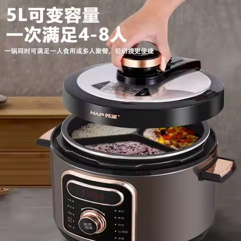electric hot pot New electric pressure cooker household innovation three grid electric pressure cook