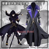 Heshun The Eminence in Shadow Cosplay Cloak Coat Pants Costume Set Anime Cid Kagenou Uniform For Men