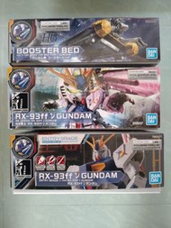 福岡nu （BB戰士 + EG）連噴射板