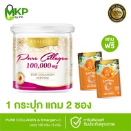 REAL ELIXIR PURE COLLAGEN 100000 Mg .แถม Emergen-C 2 ซอง