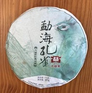 *樂普洱* 2014大益勐海孔雀青餅   -大益普洱茶青餅-