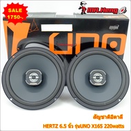 ลำโพงHERTZ ลำโพงแกนร่วม ขนาด 6.5นิ้ว HERTZ UNO X165 220w 2ทาง  ลำโพงเสียงดี แนวฟัง ลายละเอียดเสียงมา