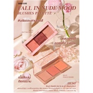 :: HF142 Sivanna Colors Fall In Nude Mood Blushes Palette Seavenna In Blush