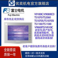 東莞富士觸摸屏UG330H-SS4代理現貨富士觸摸屏維修配件