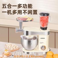 康佳和面機家用多功能廚師機全自動臺式揉面機攪拌機輕音烘焙打發 電動打蛋器 廚師機 和麵機 攪拌機 揉麵機
