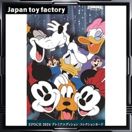 EPOCH 2024 PREMIER EDITION DISNEY AND PIXAR CHARACTERS Collection Cards