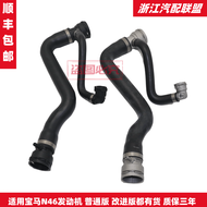 อุปกรณ์เสริมท่อส่งน้ำเย็นด้านบนสำหรับเครื่องยนต์ BMW 1 Series 3 Series X1 118 120 316 318 320N46 ชิ้