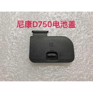 Suitable for Nikon D750 Battery Cover D750 SLR Camera Accessories Bottom Battery Compartment Cover